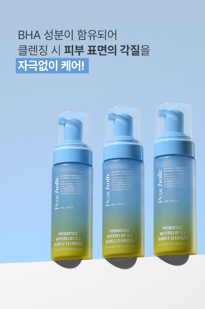 PEACHOLIC Probiotics Waterelief 5.5 Buble Cleanser - Rửa mặt