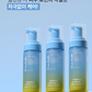 PEACHOLIC Probiotics Waterelief 5.5 Buble Cleanser - Rửa mặt