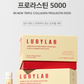 LUBYLAB Renew Triple Collagen Prolastin 5000
